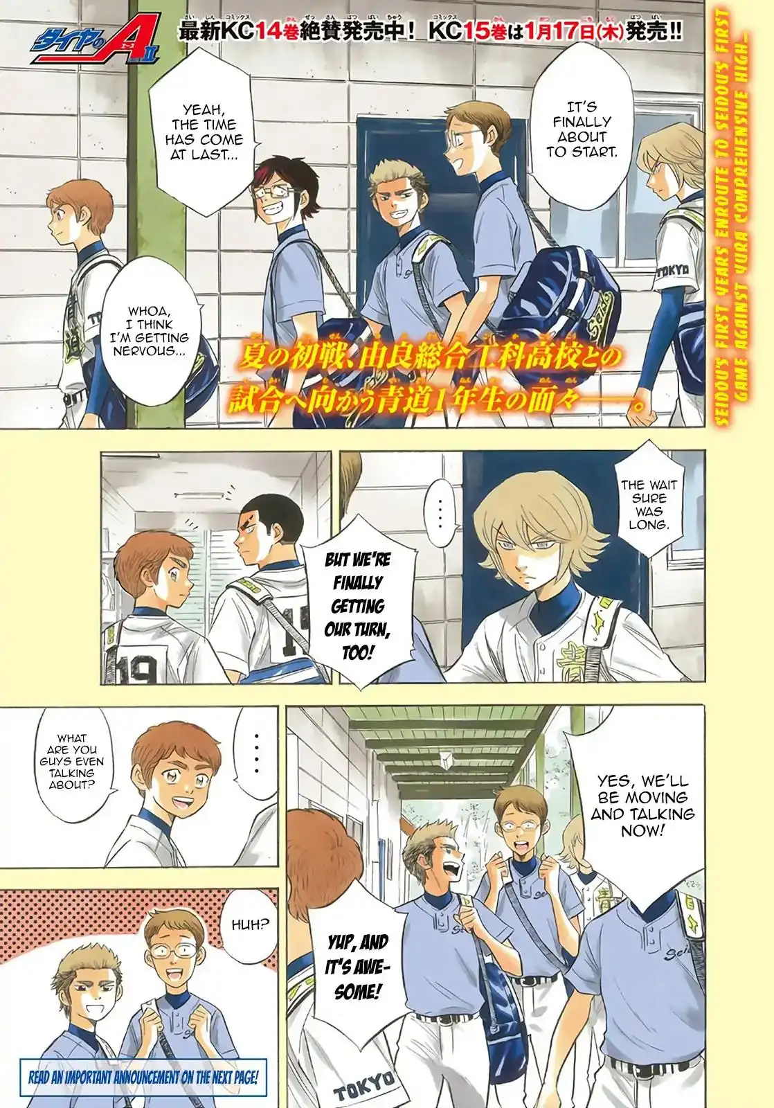 Daiya no A - Act II Chapter 147 1